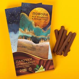 

Шоколадные палочки «Покоряй все вершины», вкус: розовый перец и лайм, 80 г.