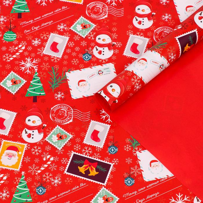 бумага упаковочная глянцевая рождественские веночки двусторонняя 70 х 100 см Бумага упаковочная глянцевая Рождественские подарки, двусторонняя, 70 х 100 см