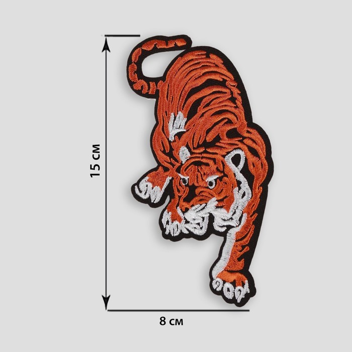 

Термоаппликация «Тигр», 15 × 8 см, цвет оранжевый