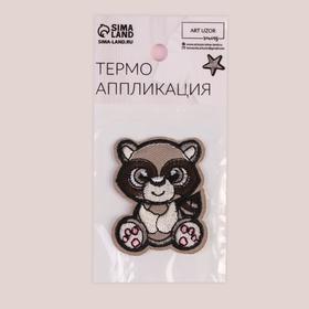 

Термоаппликация «Енот», 4,3 × 5,3 см, цвет серый