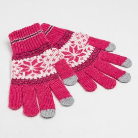 

Перчатки женские Р01 цвет розовый, р-р 18