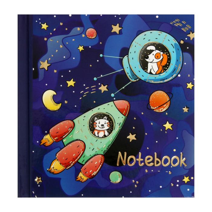 Записная книжка 105 x 105, 48 листов "Космические туристы", твёрдая обложка, глянцевая ламинация, тиснение фольгой