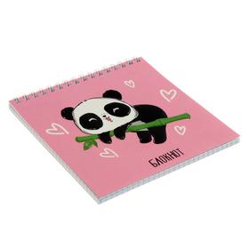 

Блокнот 140 х 140 мм, 60 листов в клетку, на гребне "Панда", обложка мелованная бумага, УФ-лак, блок офсет