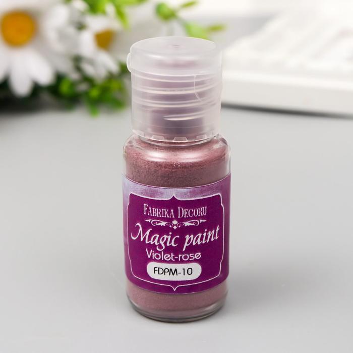 

Сухая краска "Magic paint" 15 мл, фиолетово-розовый