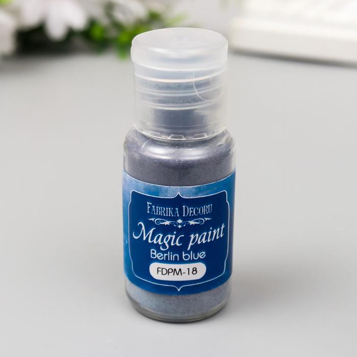 

Сухая краска "Magic paint" 15 мл, берлинская лазурь
