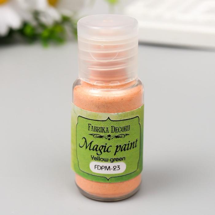 

Сухая краска "Magic paint" 15 мл, желто-зеленый