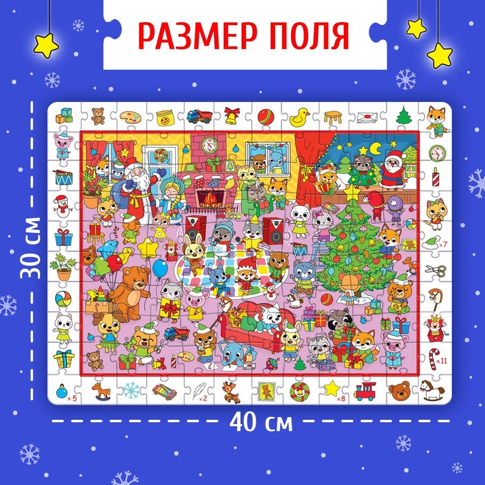 фото Пазл «найди и покажи. к нам приходит новый год», 120 деталей puzzle time