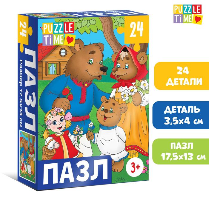 

Пазл «Сказки №1», 24 элемента