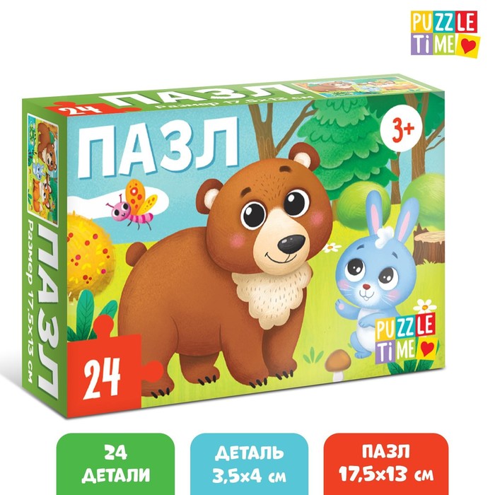 

Пазл «Лес», 24 элемента
