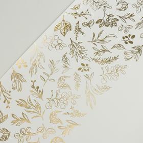 

Отрез кожзама с тиснением "Golden Branches White" 50х25 см