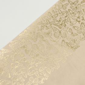 

Отрез кожзама с тиснением "Golden Butterflies Beige" 50х25 см