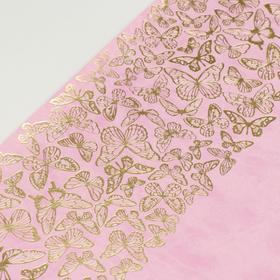 

Отрез кожзама с тиснением "Golden Butterflies Flamingo" 50х25 см