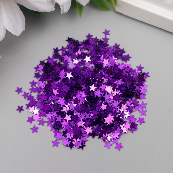 фото Набор пайеток "звёздочки" №018, 4 мм, фиолетовый fabrika decoru