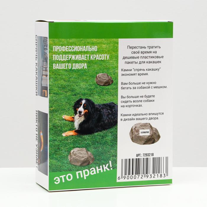 

Коробка складная c приколом, "Спрячь", 29 х 23 х 9 см.