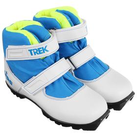 

Ботинки лыжные детские TREK Kids 2 NNN, цвет белый, лого синий, размер 32