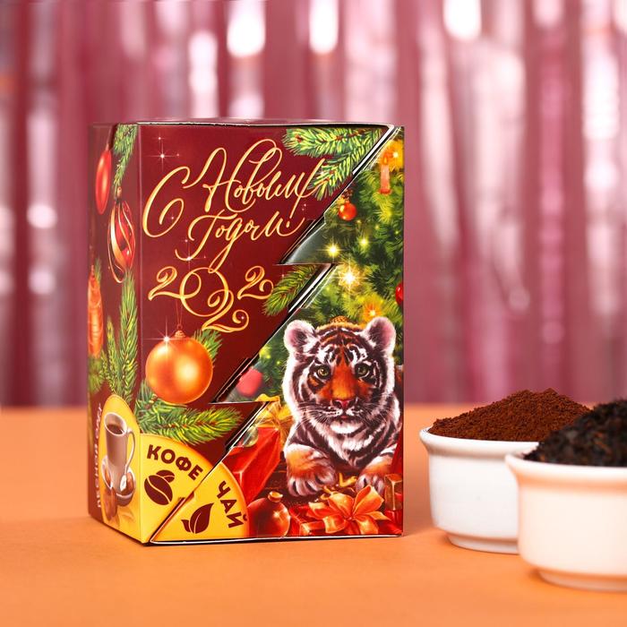 фото Подарочный набор «2022»: чай (50 г), кофе (50 г) фабрика счастья
