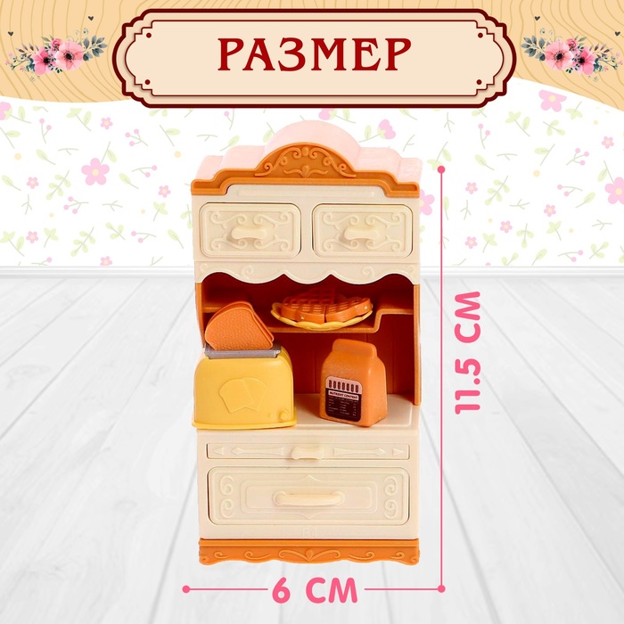 фото Набор игровой «мебель для питомцев» с аксессуарами