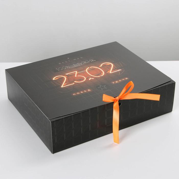 

Коробка складная подарочная «23.02», 31 × 24,5 × 9 см