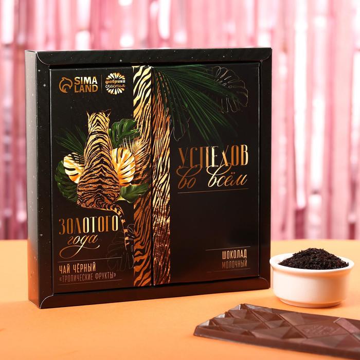 фото Подарочный набор «золотого года»: чай (50 г), молочный шоколад (70 г) фабрика счастья