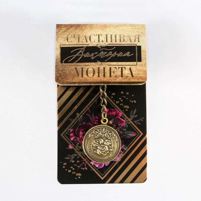 

Брелок "Виктория" латунь, 3 х 3,5 х 2,5 см