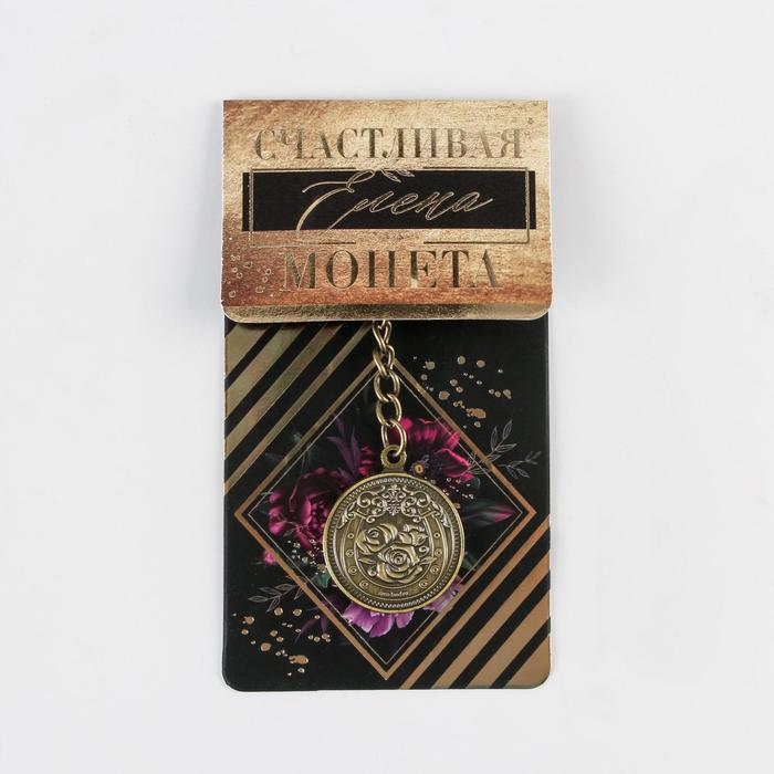 

Брелок "Елена" латунь, 3 х 3,5 х 2,5 см