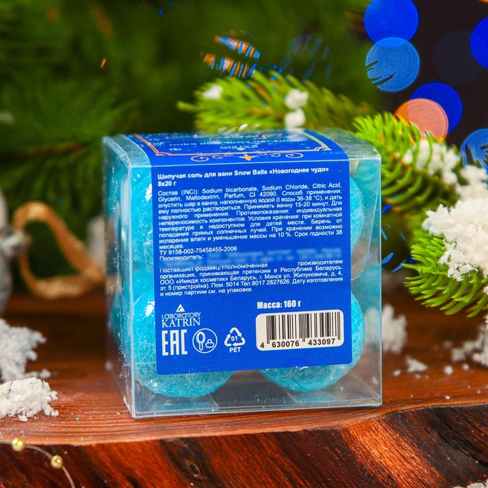 фото Набор шипучей соли snow balls «новогоднее чудо», 8 шт. 20 г laboratory katrin
