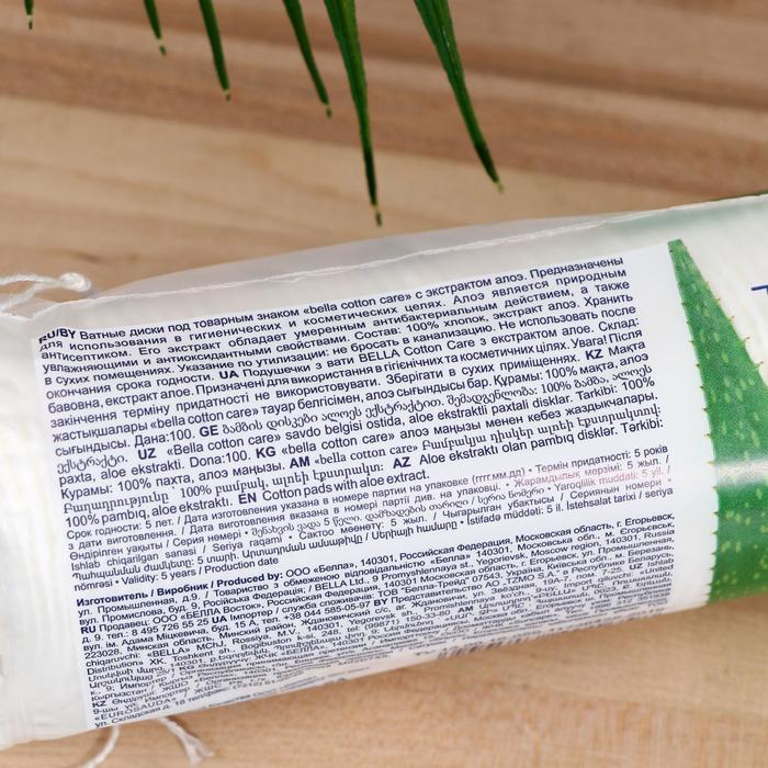 

Ватные диски Bella cotton, алое, 100 шт