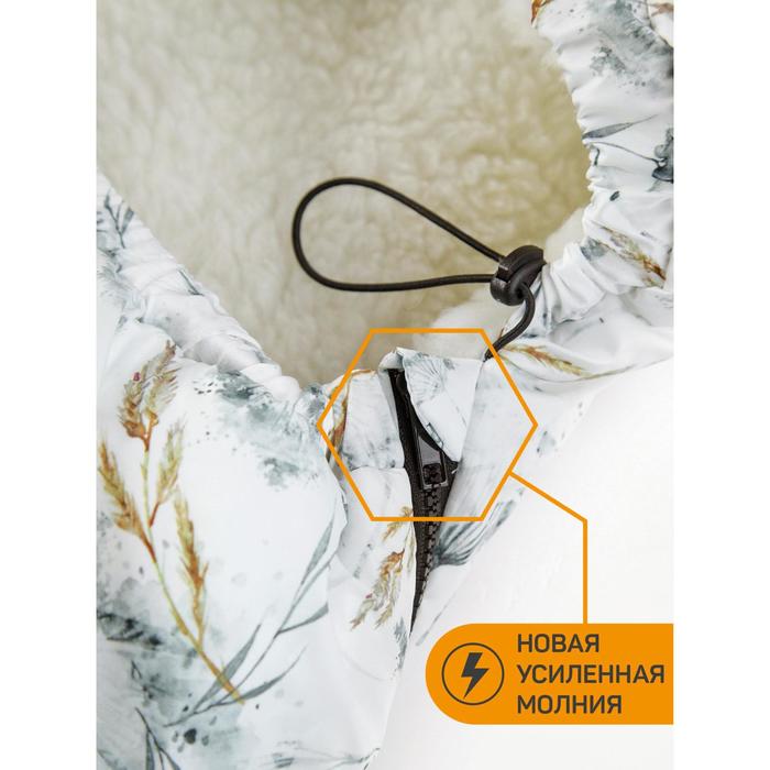 Конверт зимний меховой AmaroBaby Snowy Baby «Колос», цвет белый, 105 см