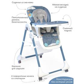 

Стульчик для кормления AmaroBaby ENJOY, цвет синий