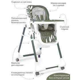 

Стульчик для кормления AmaroBaby ENJOY, цвет зеленый