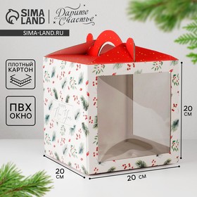 Коробка кондитерская с окном, сундук, Happy New Year, 20 х 20 х 20 см