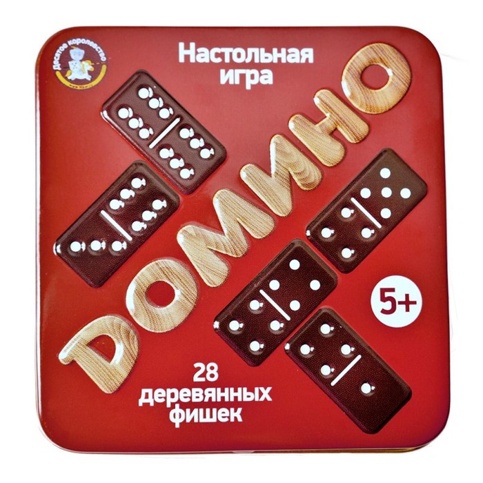 Настольная игра «Домино»