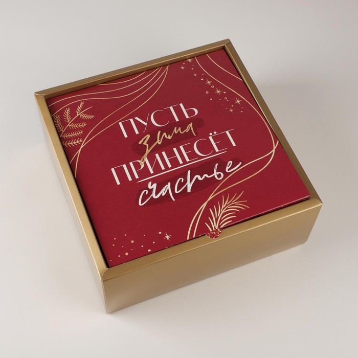 Коробка складная «Счастья в новом году», 25 × 25 × 10 см