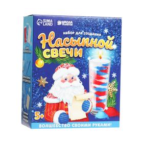 

Набор для творчества. Насыпные свечи «Письмо Деду Морозу»