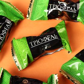

Трюфель «Пусть все желания сбудутся» с ореховым вкусом, 200 г.
