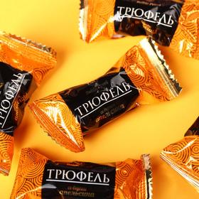 

Трюфель «С Новым Годом» со вкусом апельсина, 200 г.