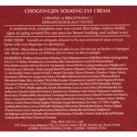 

Крем для глаз антивозрастной MISSHA Chogongjin Sosaeng Eye Cream, укрепляющий, 30 мл
