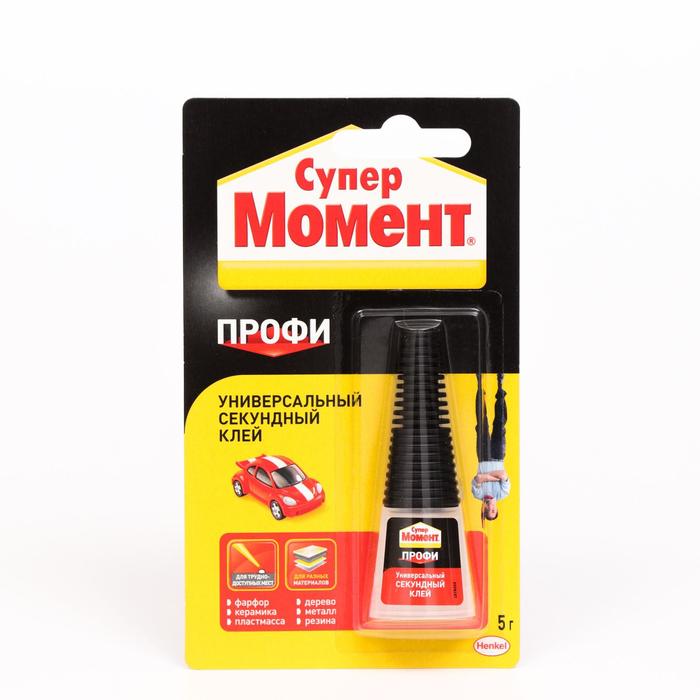 Супер Клей Купить Рядом Со Мной