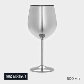 Бокал винный, 21×9,5 см, для коктейлей, глянцевый