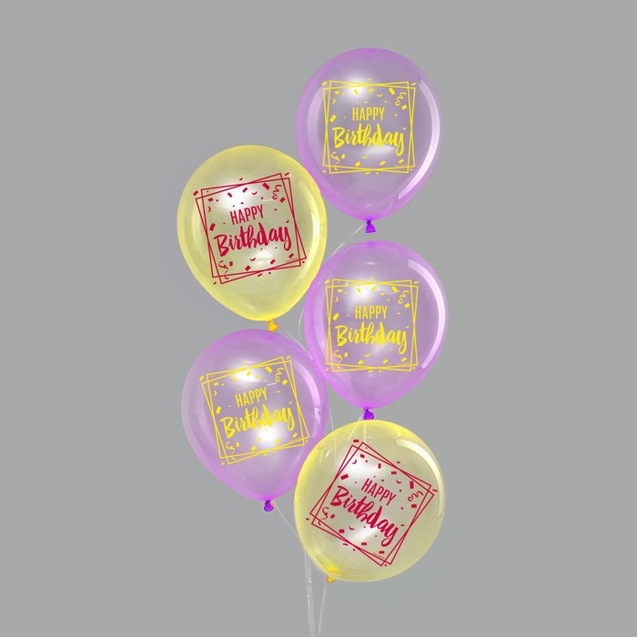 

Шар воздушный 12" Happy birthday, кристалл, 5 шт.