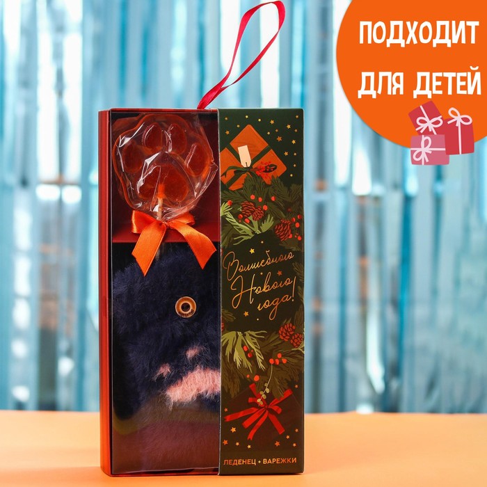 фото Подарочный набор «волшебного нового года»: леденец, варежки фабрика счастья