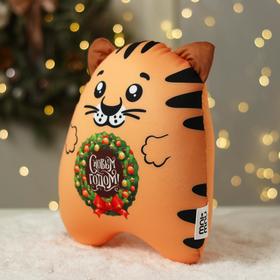 

Игрушка антистресс «С Новым годом!»