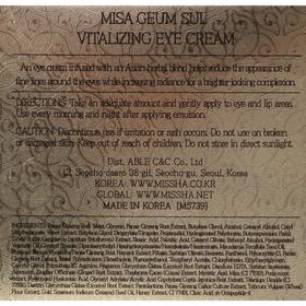 

Крем для глаз на основе женьшеня и золота MISA Geum Sul Vitalizing Eye Cream омолаживающий, 30 мл 734