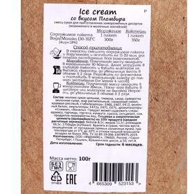 

Смесь сухая для приготовления замороженных десертов "Ice cream со вкусом Пломбира", 100 г