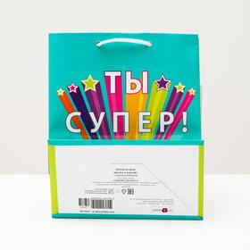 

Пакет подарочный "Ты супер!", 18 х 22,3 х 10 см