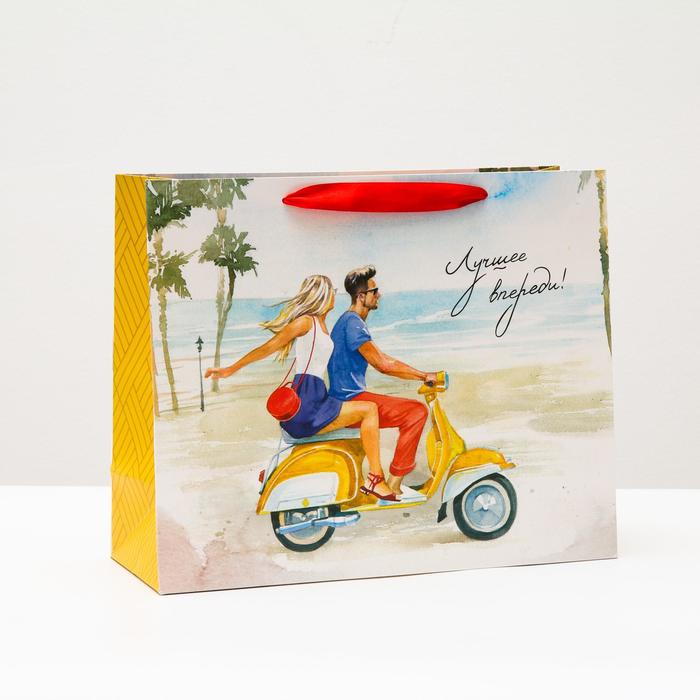 

Пакет подарочный "Лучшее впереди", 32 х 26 х 12 см