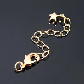 

Замок-карабин родированный "Звезда" с удлинителем, цвет золото