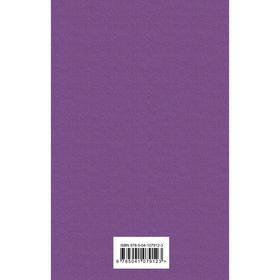 

Великие романы сестер Бронте (комплект из 2-х книг: «Джейн Эйр» и «Грозовой перевал»)