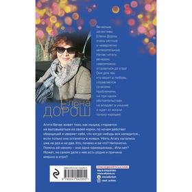 

Брошь с черным опалом. Дорош Е.