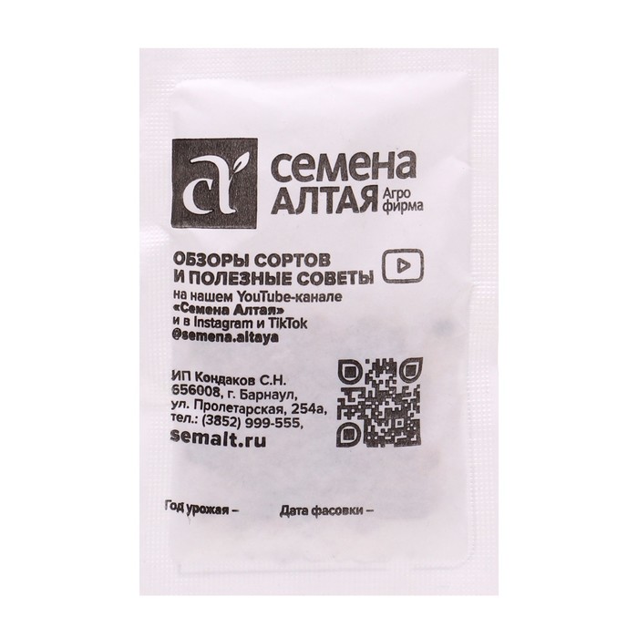 

Семена Горох "Метеор", Сем. Алт, б/п, 10 г